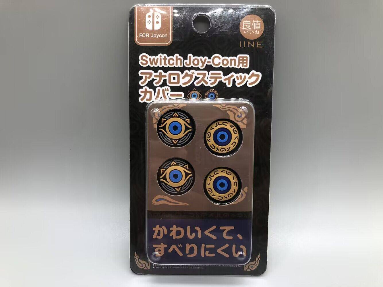 좋은 가치  스위치 로커 커버 NS OLED 로커 캡 라이트 귀여운 고양이 발톱 로커 보호 커버 액세서리