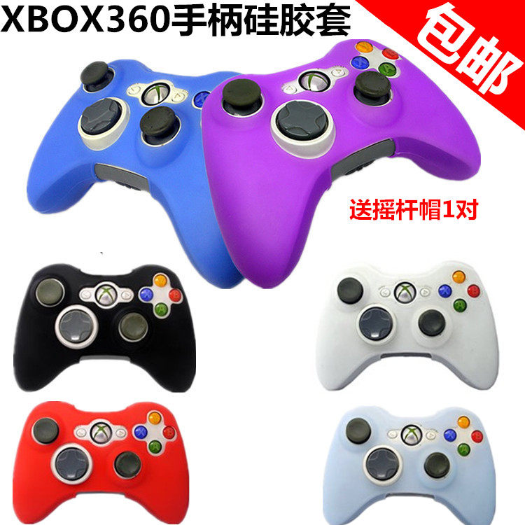 XBOX360 Handle Silicone Case 360 Handle Cover 360 smart cover Wireless Controller Wired Handle sleevein the Video game/Fitting/Game/Raiders ,  XBOX Accessories ,  XBOX Handle  category - from Buy2taobao.com to provide professional Taobao agent buy service