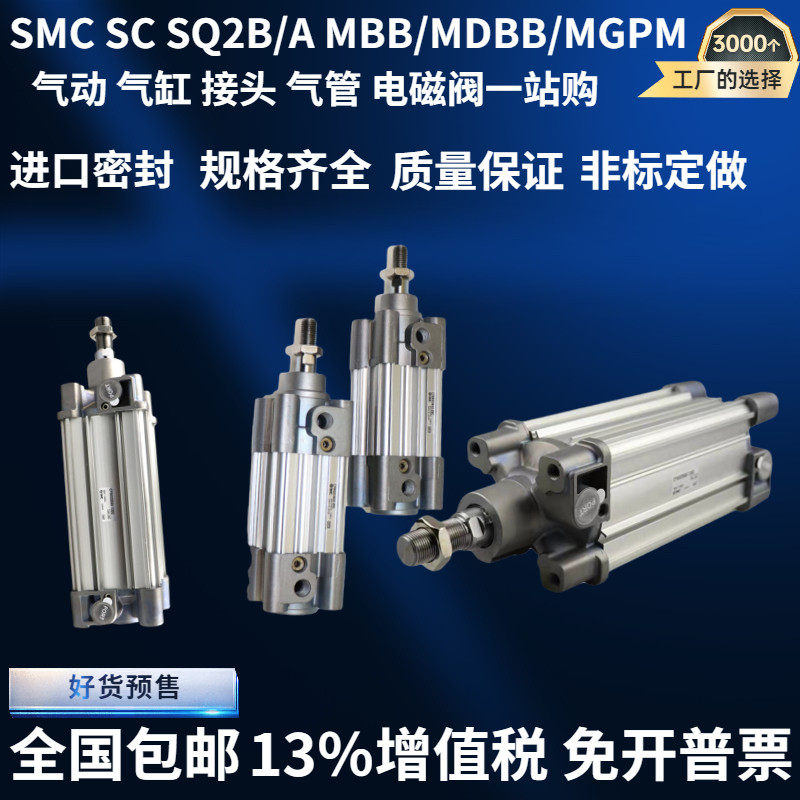 全新SMC原装正品CP96SDD80-550C600C700C800C900C1000C TF气缸