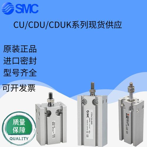 SMCSMC小型自由安装气缸