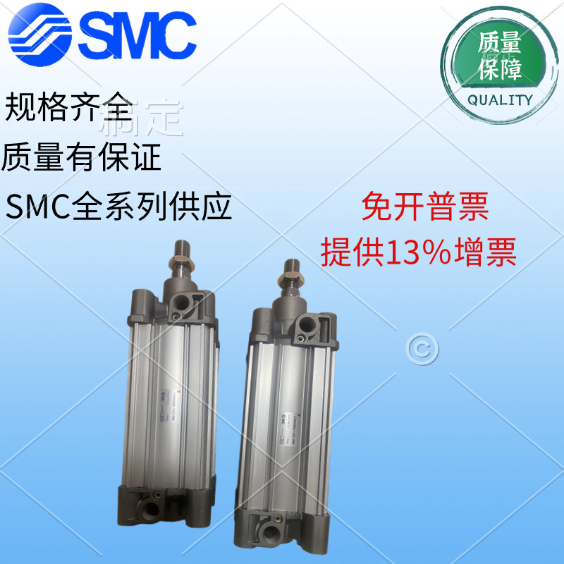 全新原装大推力气缸SMC