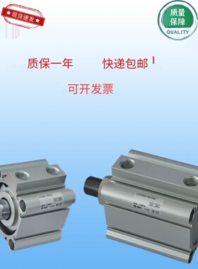SMC气缸全新CQ2B/CDQ2B40-5-10-15-20-25-35-50/DCZ/DCMZ-M9B/M9N