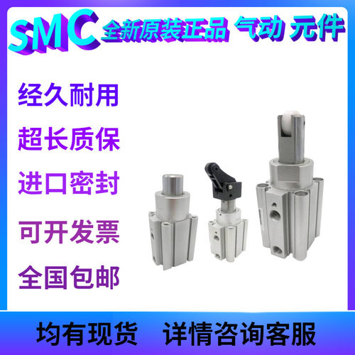 全新原装止动阻挡气缸SMC
