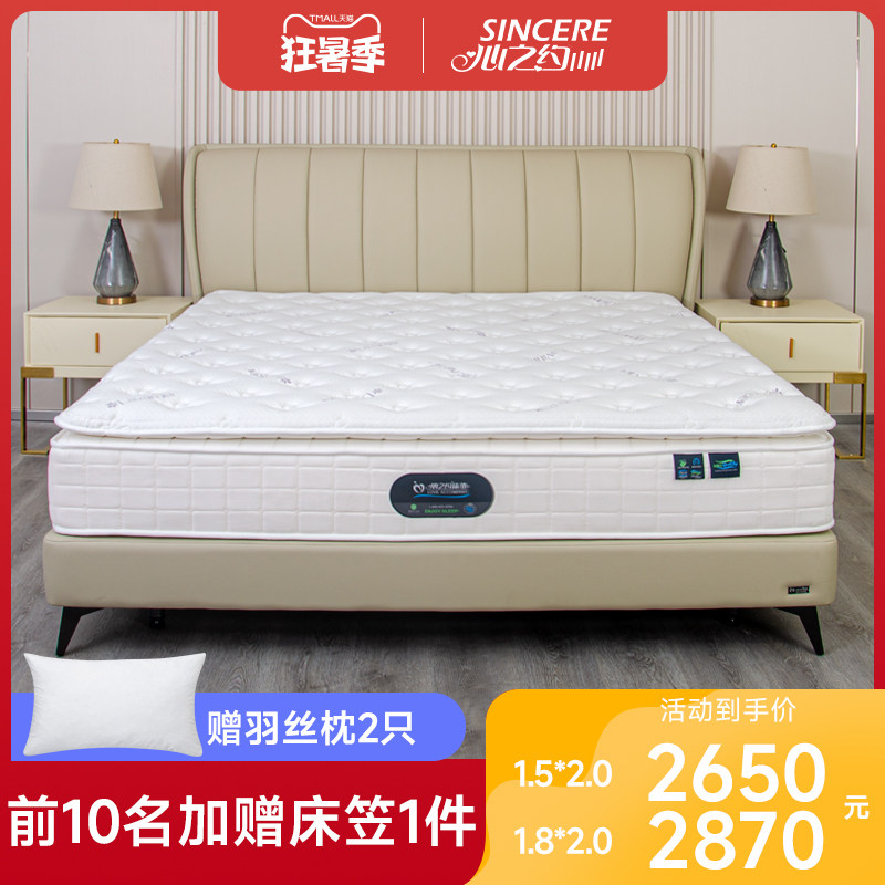 The heart Leather Bed science and technology Small apartment modern Simplicity Double bed Master Bedroom 2022 New Year's Luxuryin the Residential furniture , Beds , Leather Bed  category - from Buy2taobao.com to provide professional Taobao agent buy service