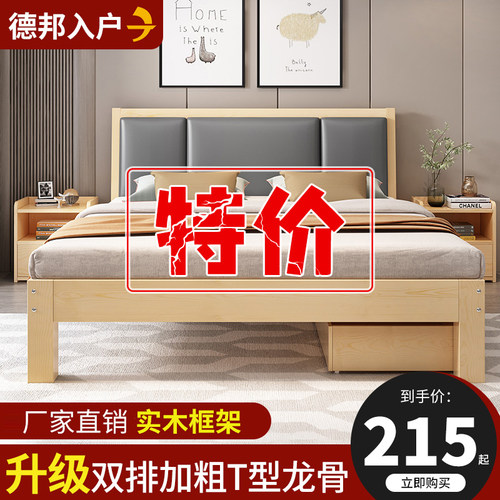 无印良品床架价格 无印良品床架图片 星期三