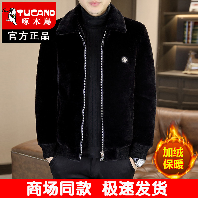 啄木鸟金貂绒大衣男款秋冬季呢子外套男士毛呢外套仿皮草毛呢大衣,男装,毛呢大衣,淘宝优惠券,粉丝福利购,淘宝优惠卷