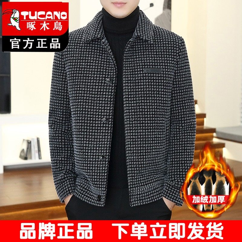啄木鸟短款毛呢外套男秋冬新款加绒夹克男士休闲外套毛呢大衣男装