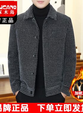 啄木鸟加厚格子毛呢外套男款秋冬季加绒夹克男士外套毛呢大衣男装