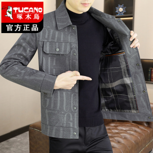 男士 修身 外套新款 翻领商务休闲男装 上衣 薄夹克衫 啄木鸟2026春秋装