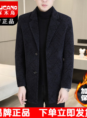 毛呢大衣男中长款毛呢子大衣外套