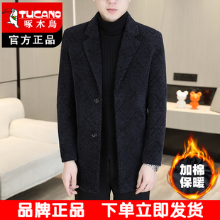 啄木鸟秋冬季中长款毛呢大衣男士毛呢外套中青年呢子大衣男款风衣