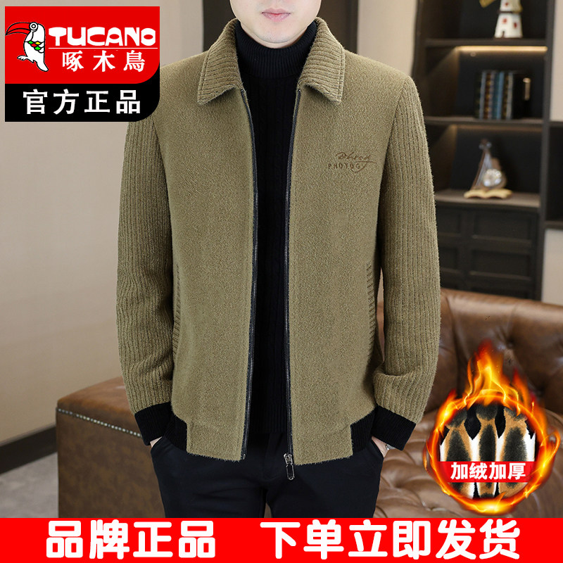 啄木鸟秋冬季翻领夹克男士毛呢外套加绒加厚呢子外套男款毛呢大衣
