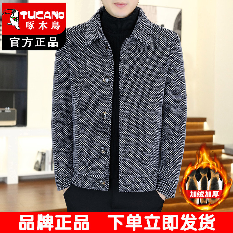 啄木鸟秋冬新款休闲短款毛呢外套男帅气加绒夹克男士外套毛呢大衣