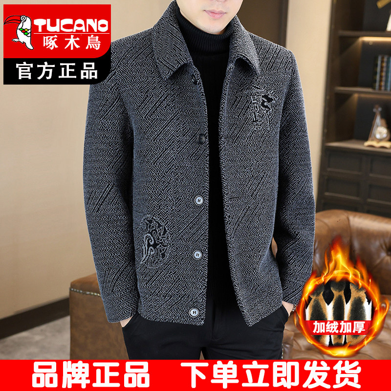 啄木鸟秋冬季加绒加厚夹克男士外套高端翻领毛呢大衣男款呢子外套