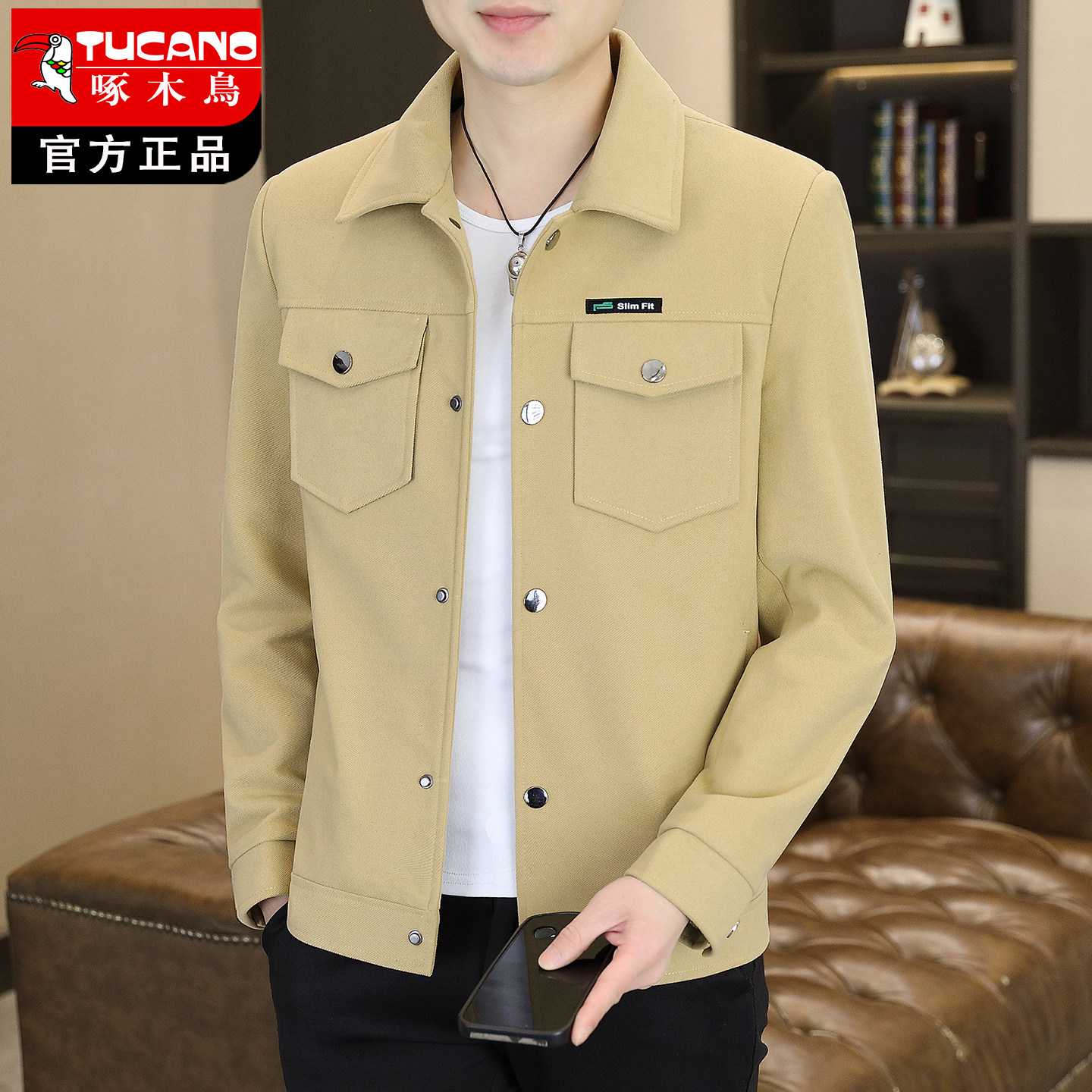 啄木鸟春装薄夹克外套男装青年韩版高端休闲男士外套男款衣服潮流