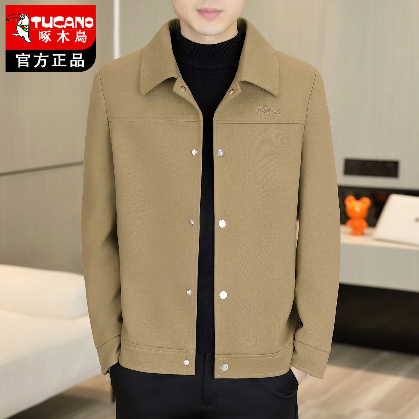 啄木鸟2026新款男士翻领夹克春秋休闲百搭薄款外套中青年商务男装