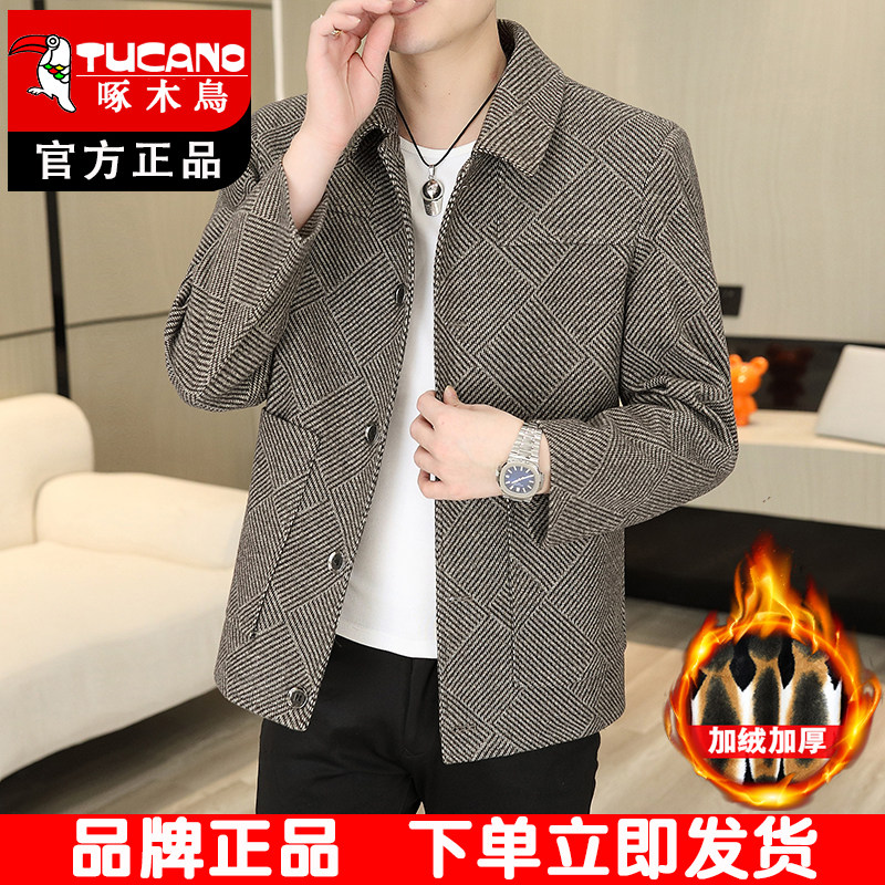 啄木鸟秋冬季中年男士外套2025新款夹克休闲毛呢外套男装呢子大衣
