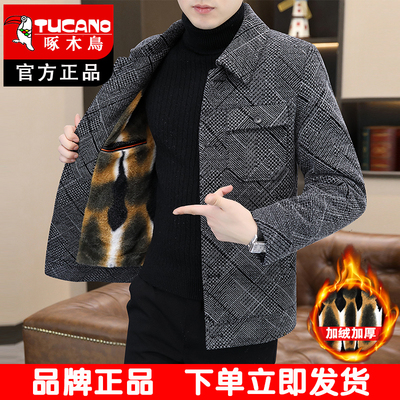 啄木鸟2025秋冬新款男士毛呢外套