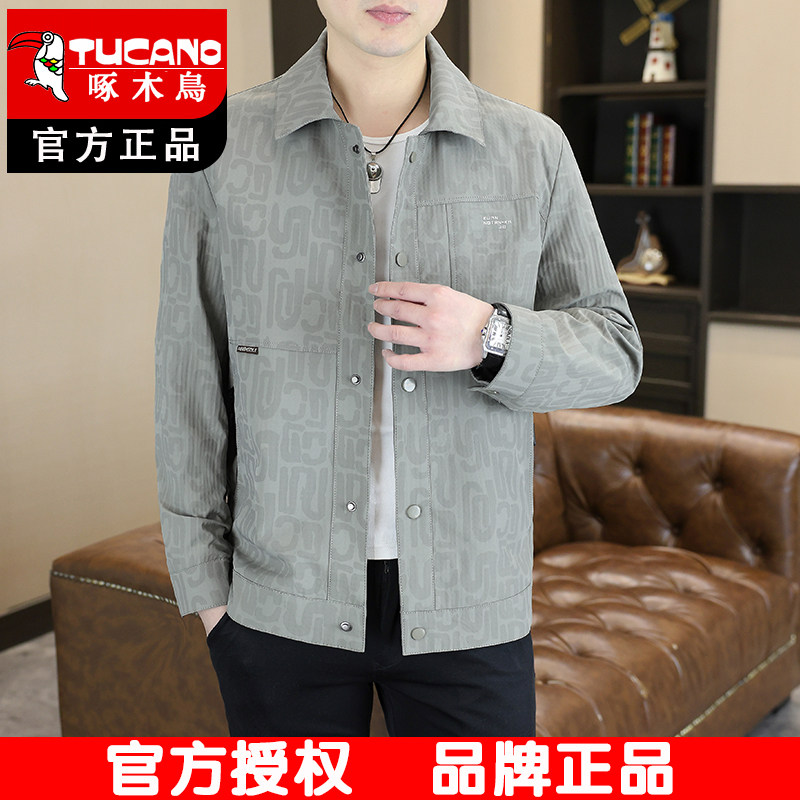 啄木鸟春秋季2026新款外套男士夹克潮流高端翻领商务休闲男装外套