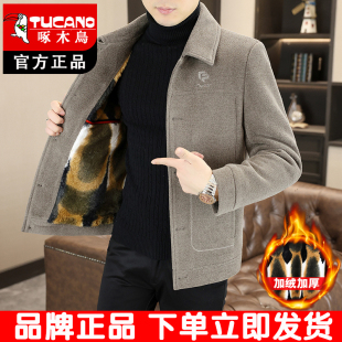 啄木鸟中老年休闲加绒毛呢外套男款冬季加厚呢子外套男士毛呢大衣
