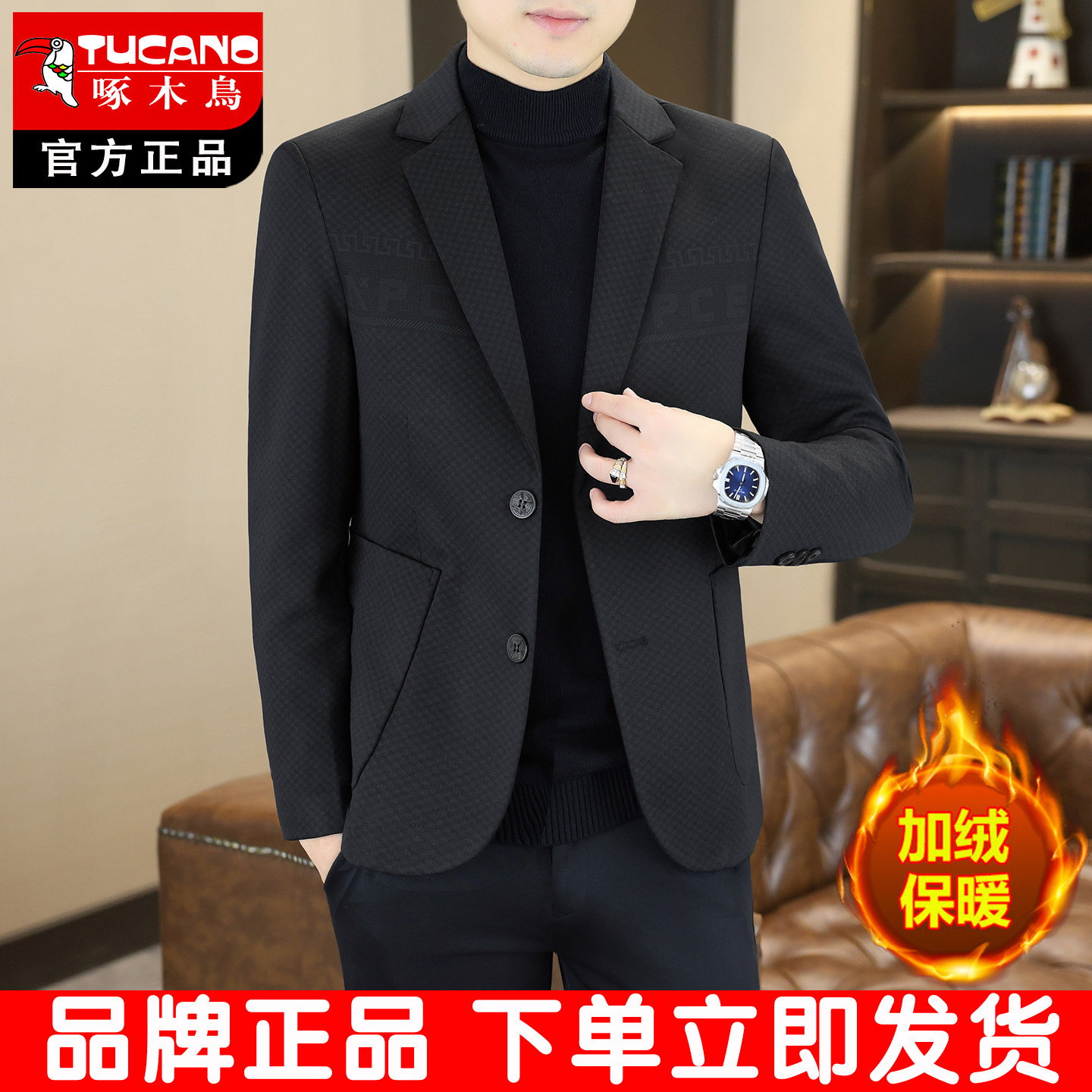 啄木鸟秋冬男士加绒保暖西装商务休闲修身西服外套中年单西装外套