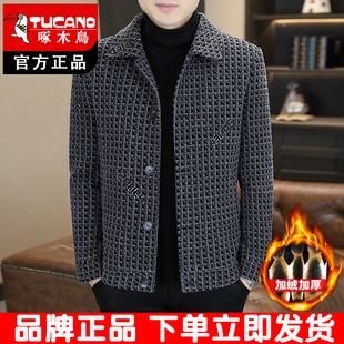 啄木鸟千鸟格翻领夹克男士毛呢外套加绒加厚毛呢大衣男款呢子外套