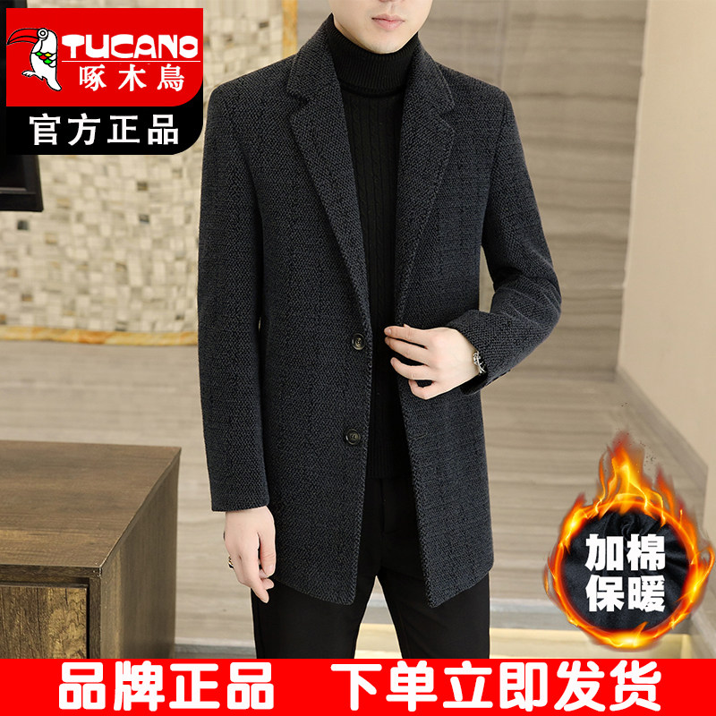 啄木鸟毛呢大衣男士中长款毛呢外套休闲大衣男款秋冬季加厚风衣潮