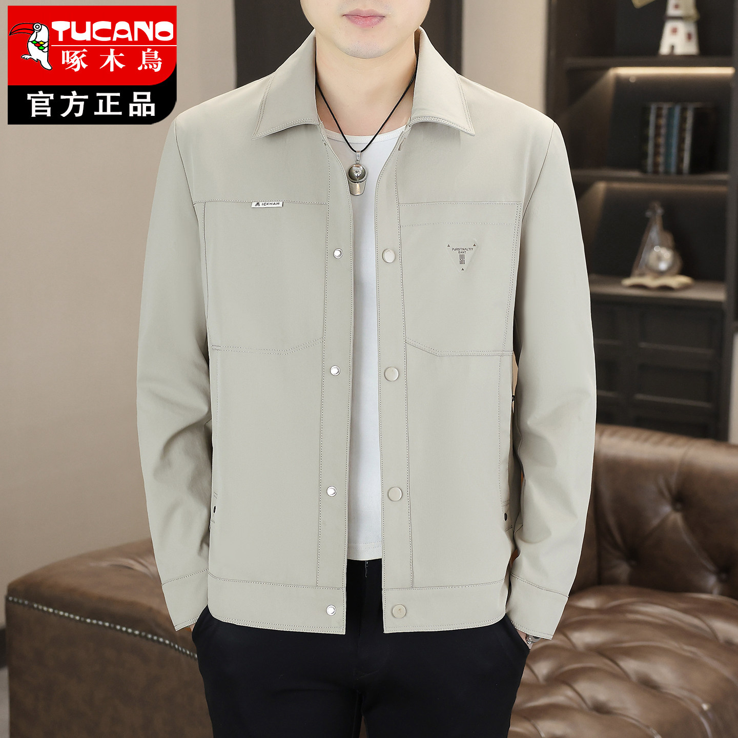 啄木鸟2026新款翻领薄款夹克男春秋休闲潮流百搭工装男士外套男装