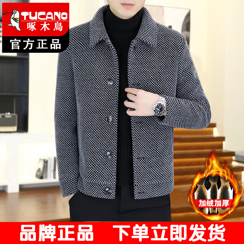 啄木鸟秋冬季翻领加厚外套男士毛呢外套男装加绒夹克呢子外套男款