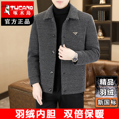 啄木鸟翻领夹克男加绒加厚保暖