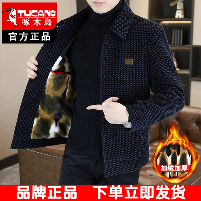 啄木鸟秋冬加厚夹克男士外套男装