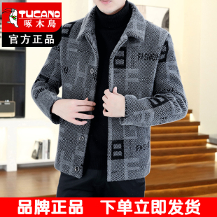 外套加绒呢子夹克男休闲毛呢外套男短款 啄木鸟秋冬季 毛呢大衣男士