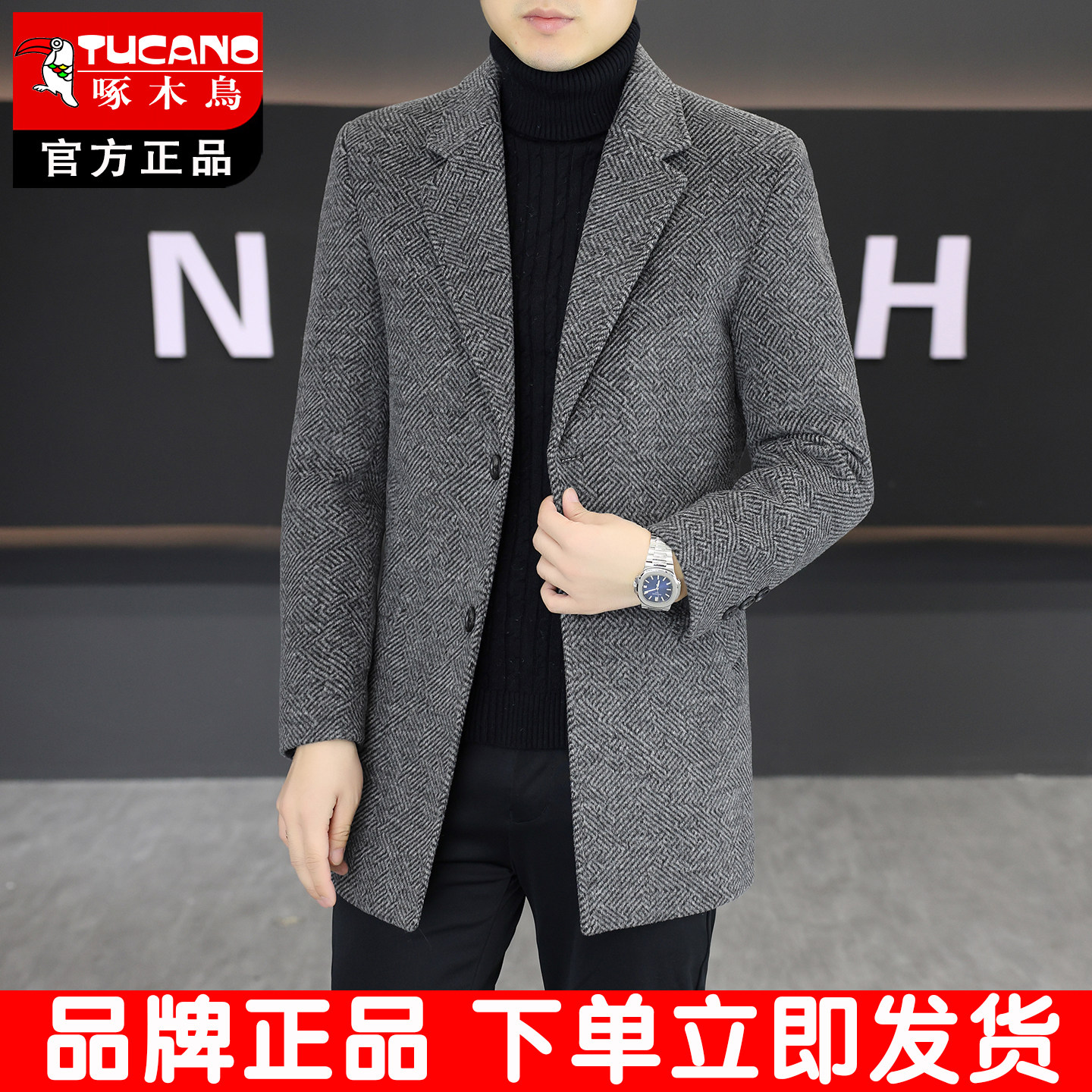 啄木鸟毛呢大衣男中长款冬季男士西装领商务休闲修身加厚呢子大衣