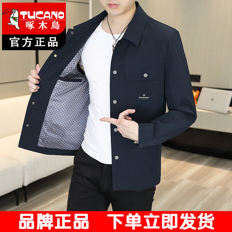 啄木鸟翻领夹克男士外套春秋新款商务休闲中青年修身薄款外套男装