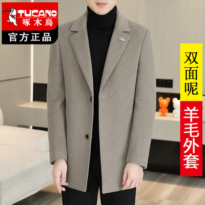 啄木鸟双面呢大衣中长款羊毛外套
