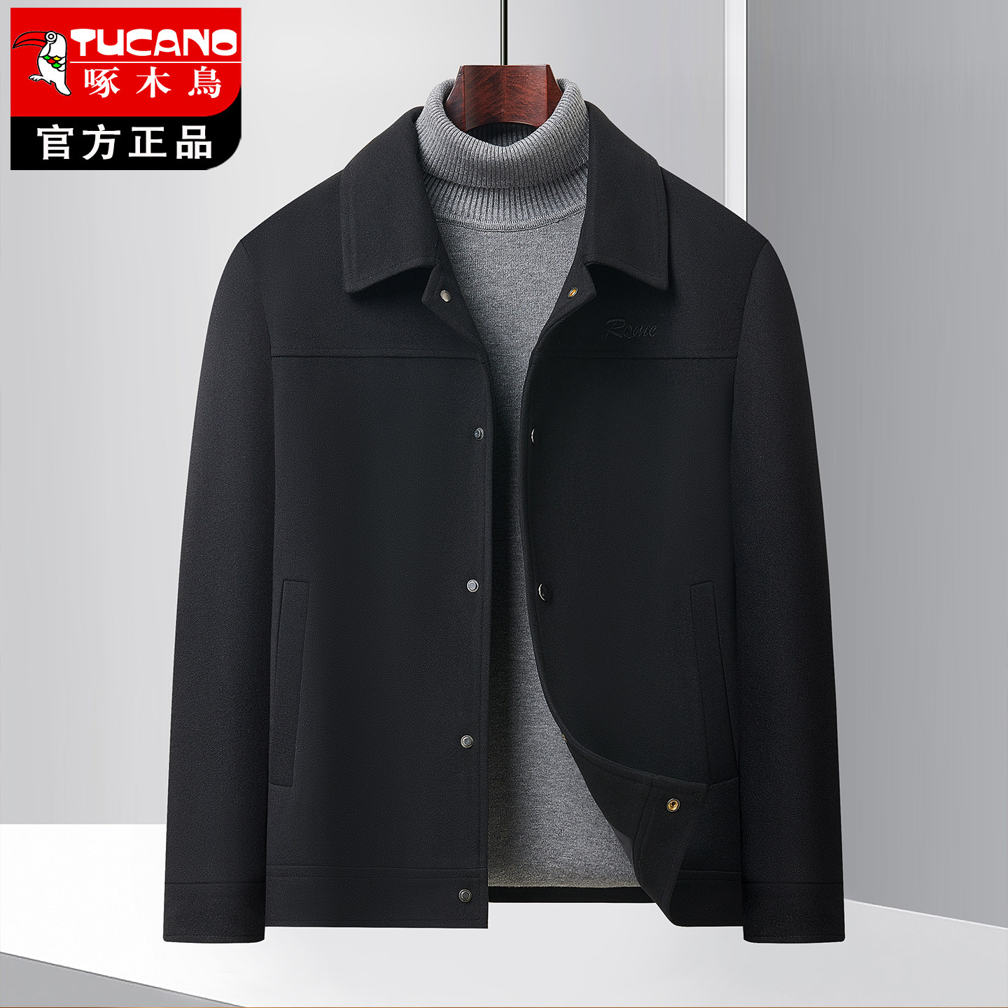 啄木鸟翻领夹克男新款商务休闲中青年春秋季男士外套免烫上衣男装