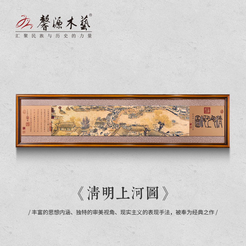 新中式实木雕刻装饰画