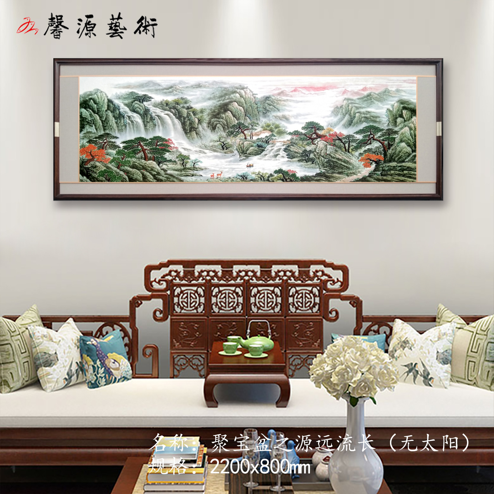 办公室客厅实木雕刻装饰画