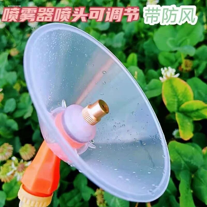 新款喷头农用喷灌高压通用型背负式家用喷雾器配件喷雾器配件大全图片