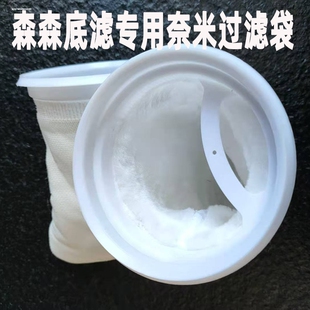 魔毯羊绒棉加厚防溢流魔袋水族专用过滤袋小号干湿分离净水