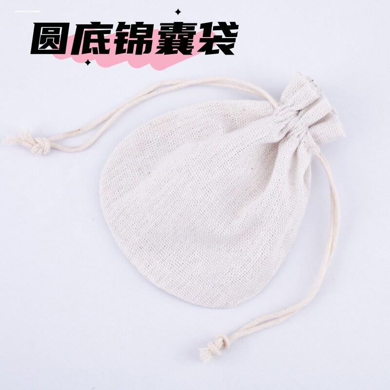 黄麻布袋棉麻袋小布袋礼品首饰包装袋亚麻束口抽绳袋文玩袋子