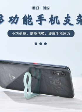 手机懒人支架创意指环出差旅游追剧抖音直播解放双手的多功能神器
