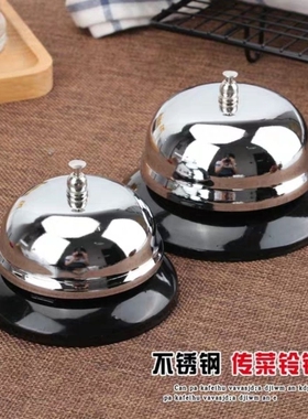 传菜铃酒店饭店厨房叫餐铃传唤呼叫吧上菜铃铛直播间上车铃按铃器