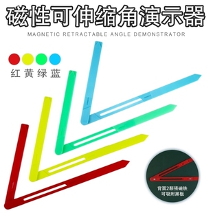 三角形的特性教具分类等腰直角三角形内角和三边关系学具稳定性