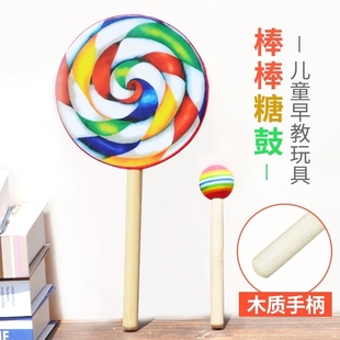 儿童英语早教击鼓传花课堂道具棒棒糖鼓奥尔夫打击幼儿园表演乐器