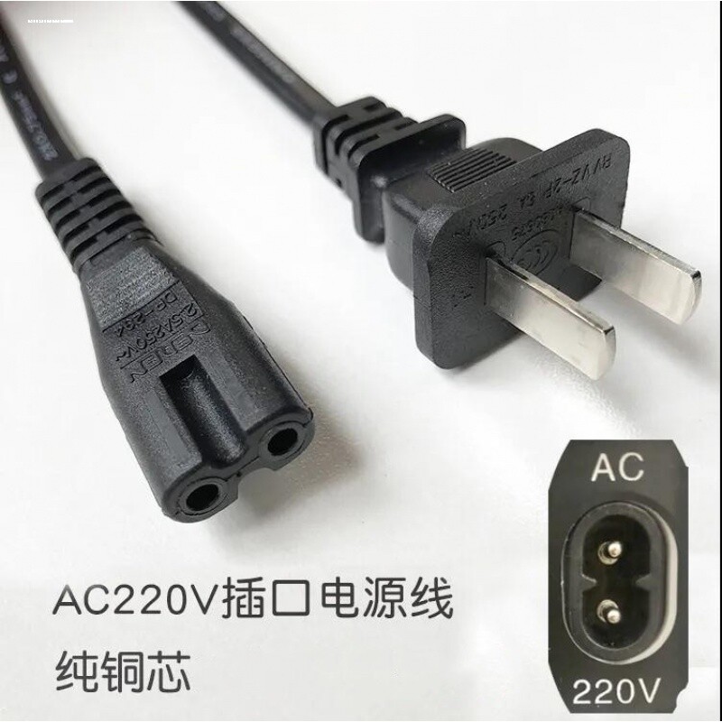 适用夏新先科科敏4-20L车载迷你小冰箱专家用220V8八字电源线图片