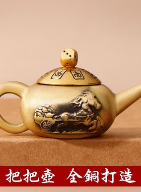 纯黄酮把把壶手把件马上胡可开盖手握麻将神器文玩把把胡手玩挂件
