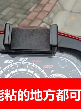 可夹充电宝 电动车手机导航支架 外卖骑手简易便捷式快装粘贴底座