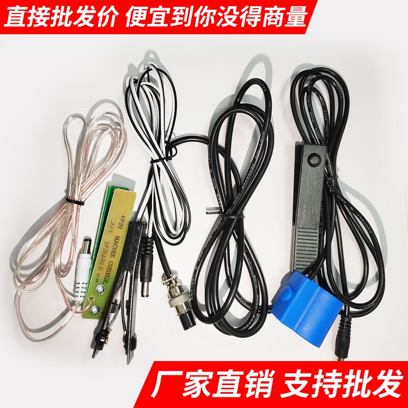 浮力吸王大功率逆变手按开关防水手捏式触点升压器电子机头配件图片
