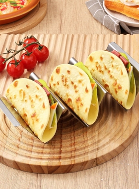 墨西哥塔可薄饼饼架餐具U型定型玉米面卷架子不锈钢托架taco模具W